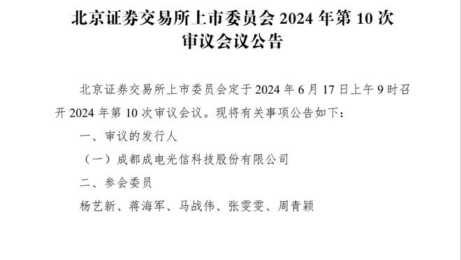 有板有眼！热刺小球童进场前热身！