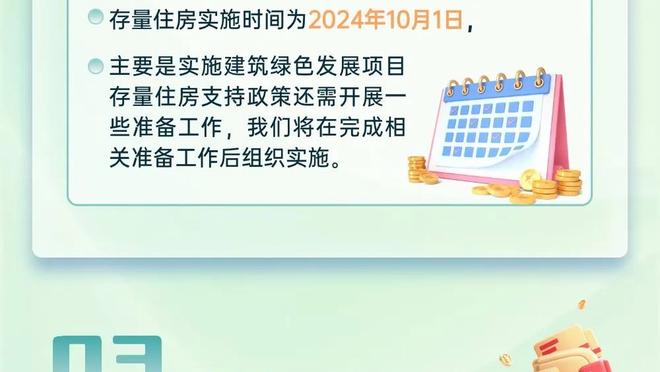 ?哈登赛后将签名篮球扔上看台 并与现场观众热情互动